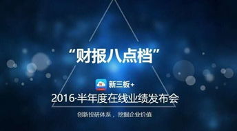 道隆軟件半年報在線披露 營收勁增52.96%，凈利潤達(dá)644萬元，網(wǎng)絡(luò)技術(shù)咨詢服務(wù)成增長引擎
